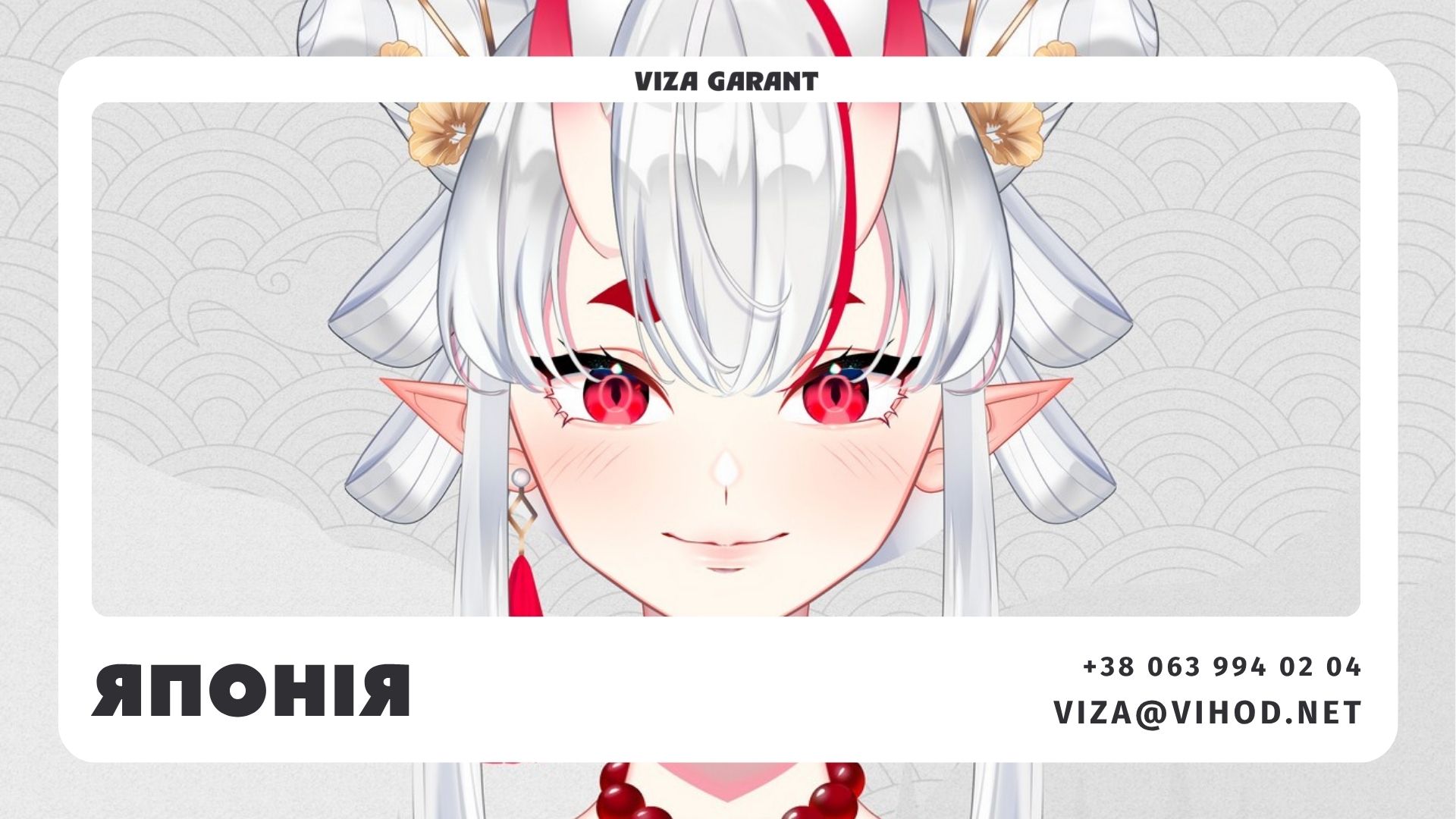 Аніме і манга в Японії: Akihabara, otaku-культура, Comiket і найкращі місця для фанів - Viza-Garant (Віза-Гарант)
